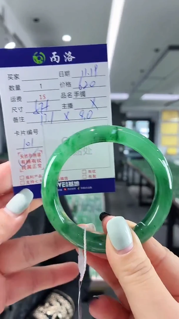 未镶嵌石英质玉手镯57