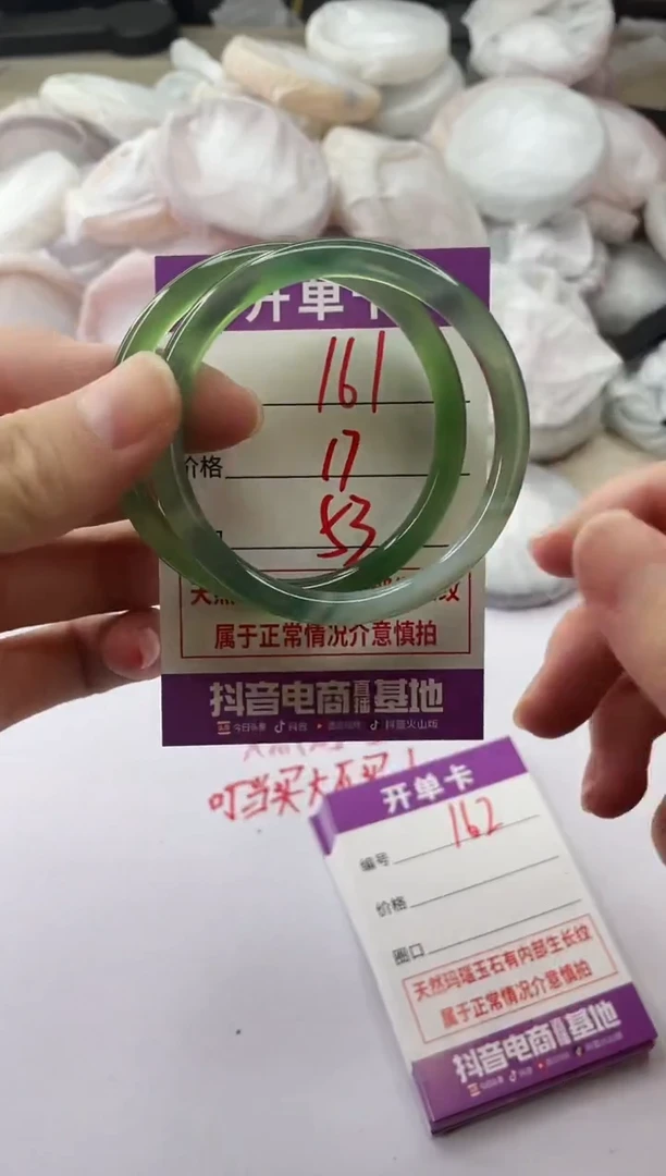 手镯玛瑙/玉髓未镶嵌161