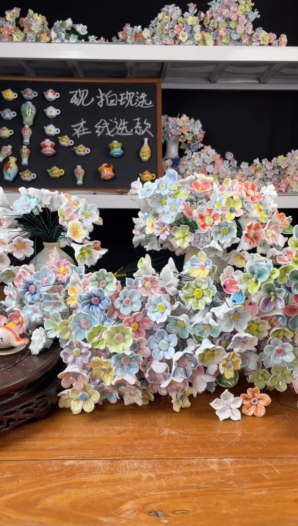 陶土20朵单层陶瓷花+10朵双层花花+1个中号花瓶