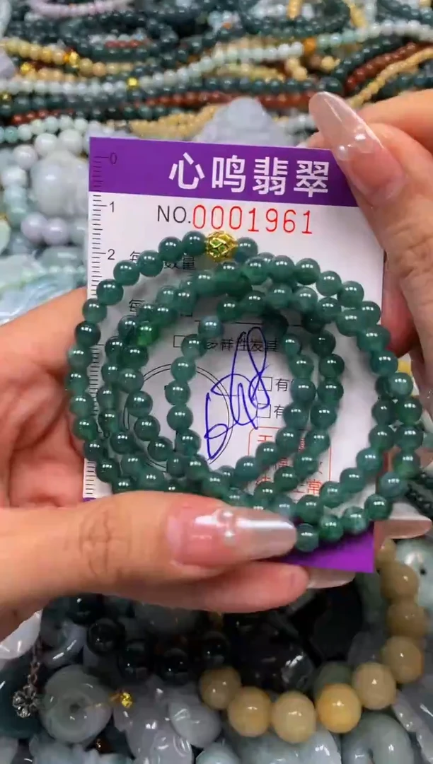 颈饰未镶嵌翡翠闪购001961