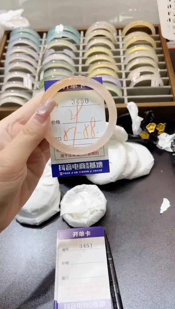 手镯玛瑙/玉髓未镶嵌3450