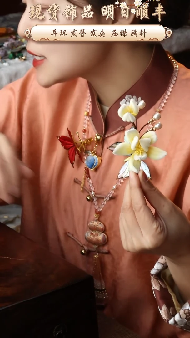 【闪购商品】刺绣预售纯手工非遗国风饰品