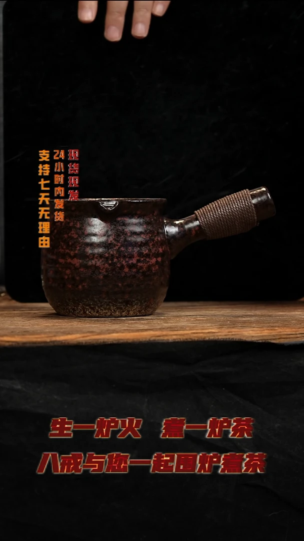 茶壶紫砂八戒茶器围炉煮茶