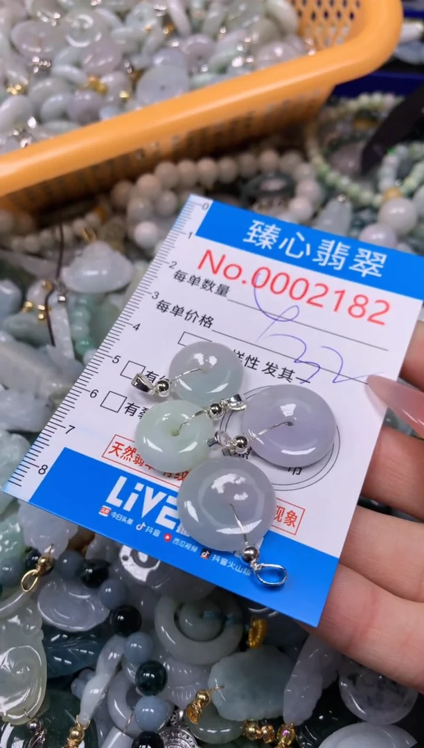 【闪购商品】翡翠颈饰未镶嵌含绳0002182