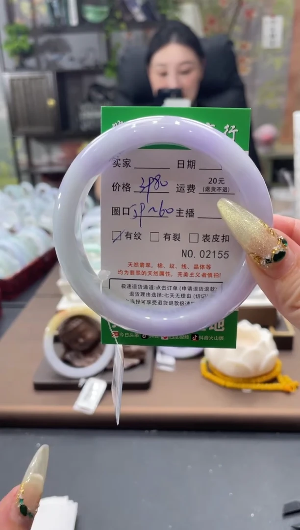 未镶嵌手镯翡翠02155****