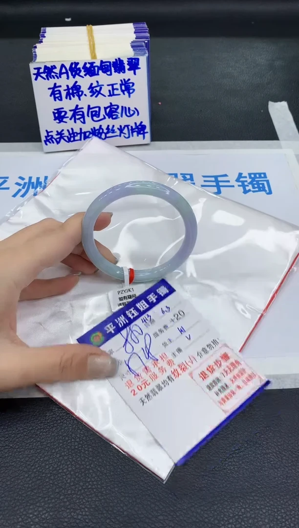 翡翠手镯未镶嵌111111111111