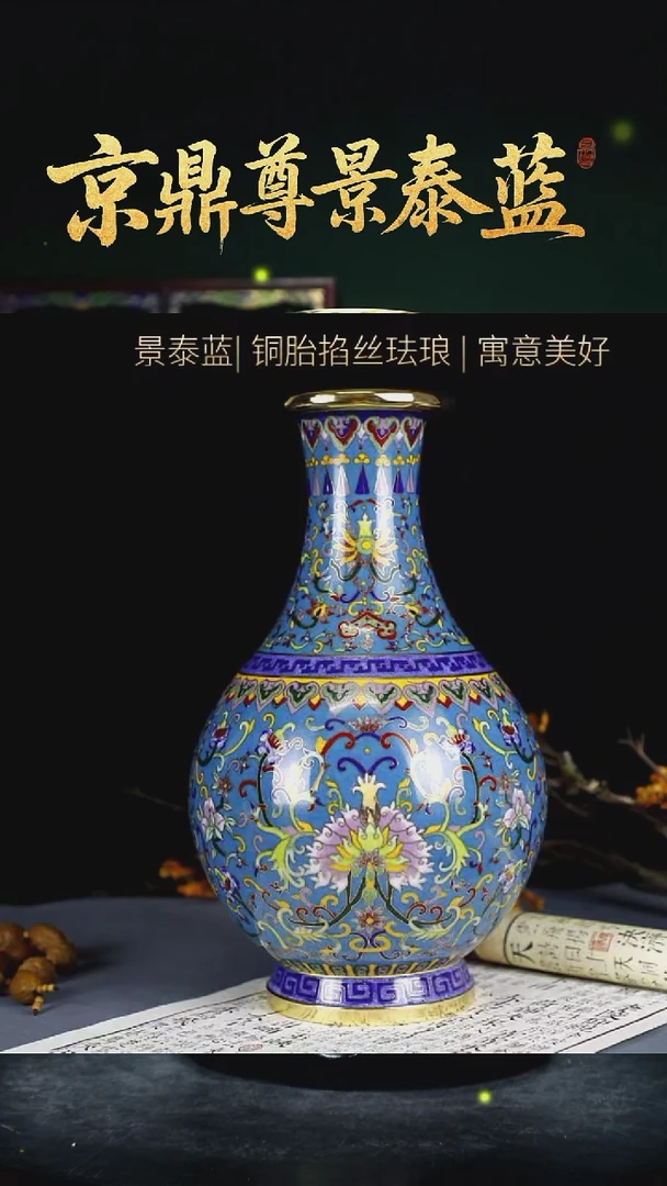 亿**材一只吉庆瓶111111111111111
