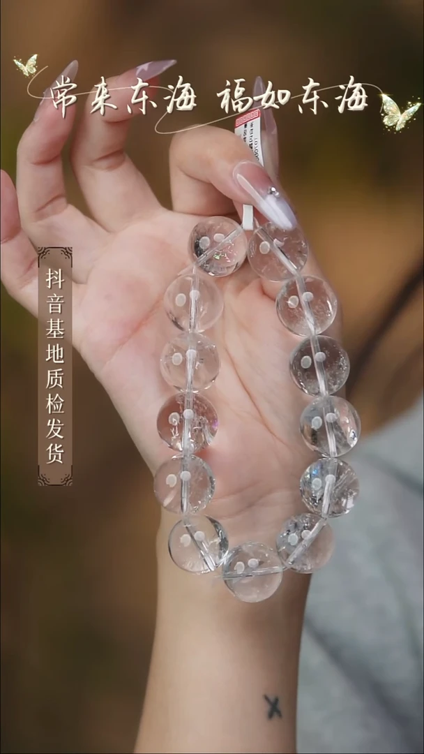 未镶嵌珠宝半成品水晶米****习74多样性发其一/17+