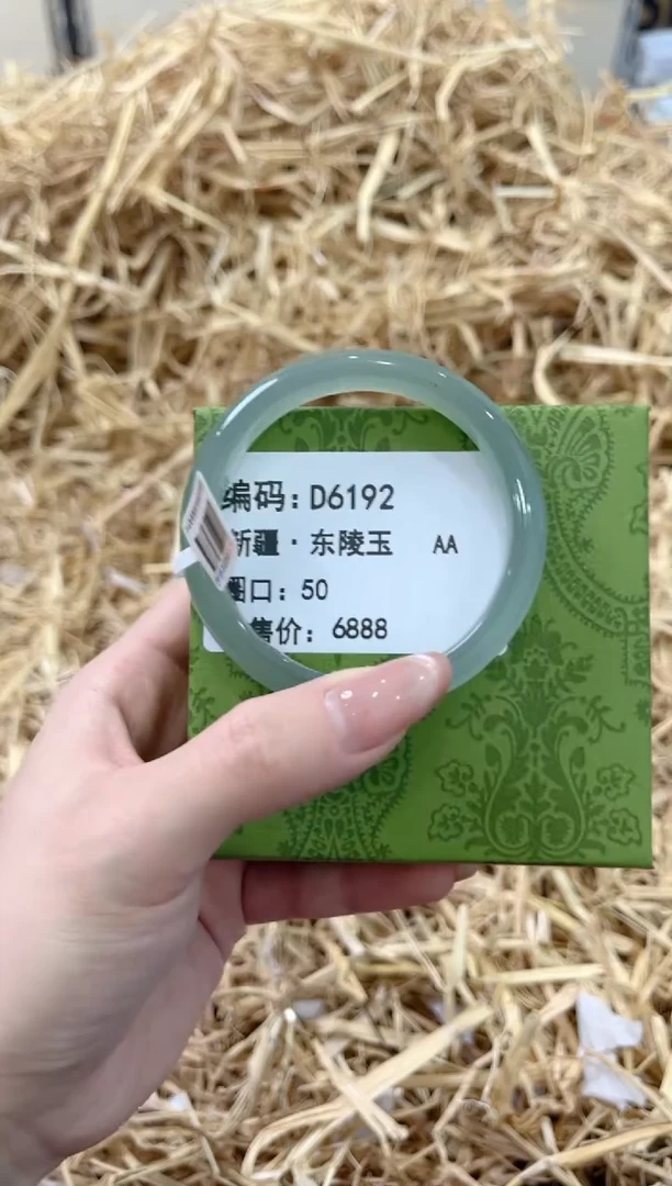 未镶嵌手镯石英质玉D6192