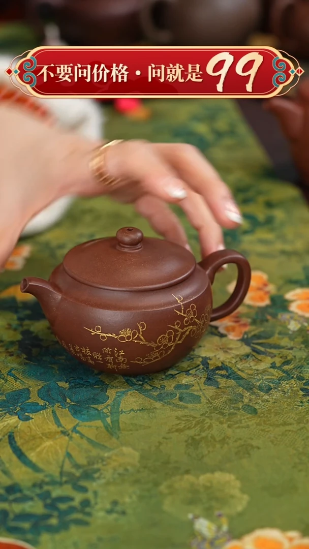 【闪购商品】紫砂茶壶宜兴紫砂
