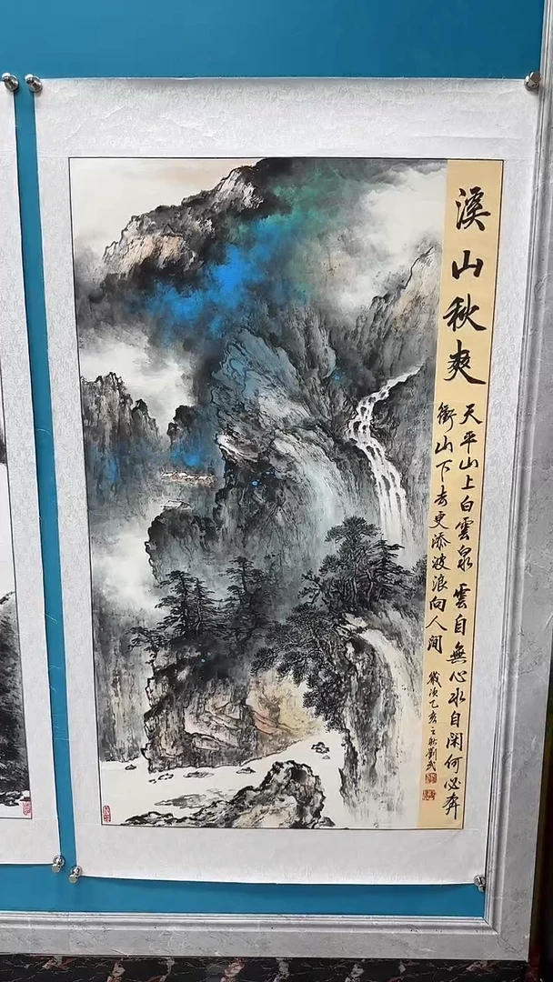 国画闪电购刘武绘画55