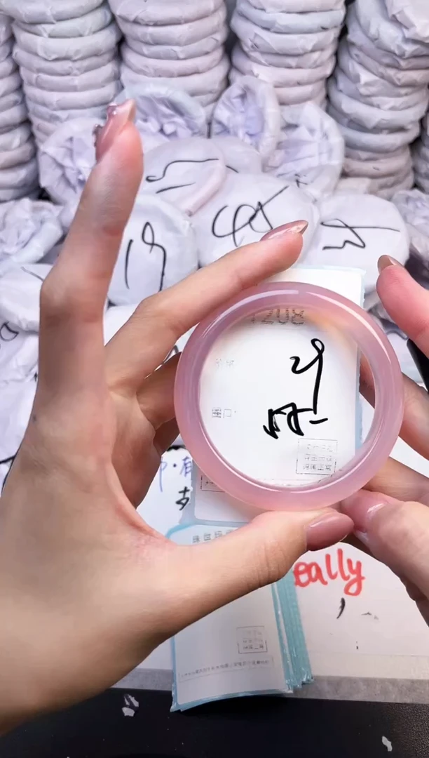 手镯玛瑙/玉髓未镶嵌1208