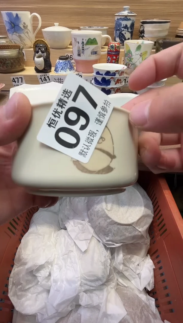 开****0瓷器瓷器瓷器瓷器瓷器瓷器瓷器