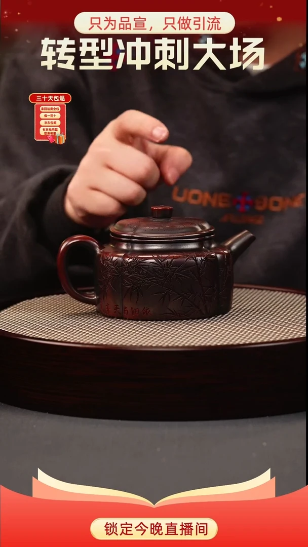 茶壶紫砂古乌泥 筋纹德钟 刻绘