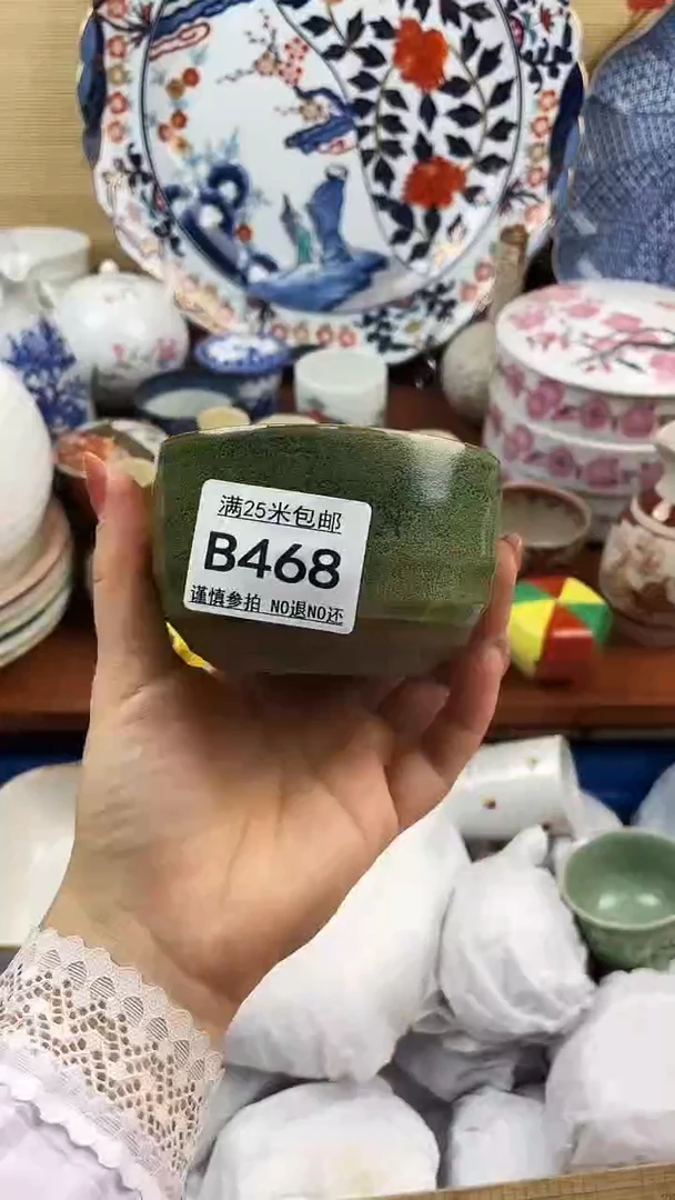 【闪购商品】468==============