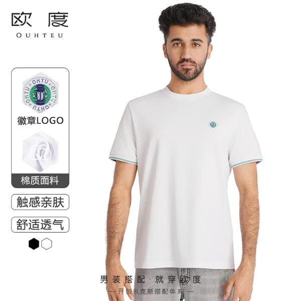 OUHTEU/欧度【运动时尚】夏季新品刺绣撞色休闲百搭圆领T恤男7571