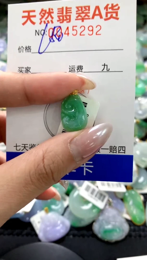 颈饰18K金镶嵌翡翠1111111111111111