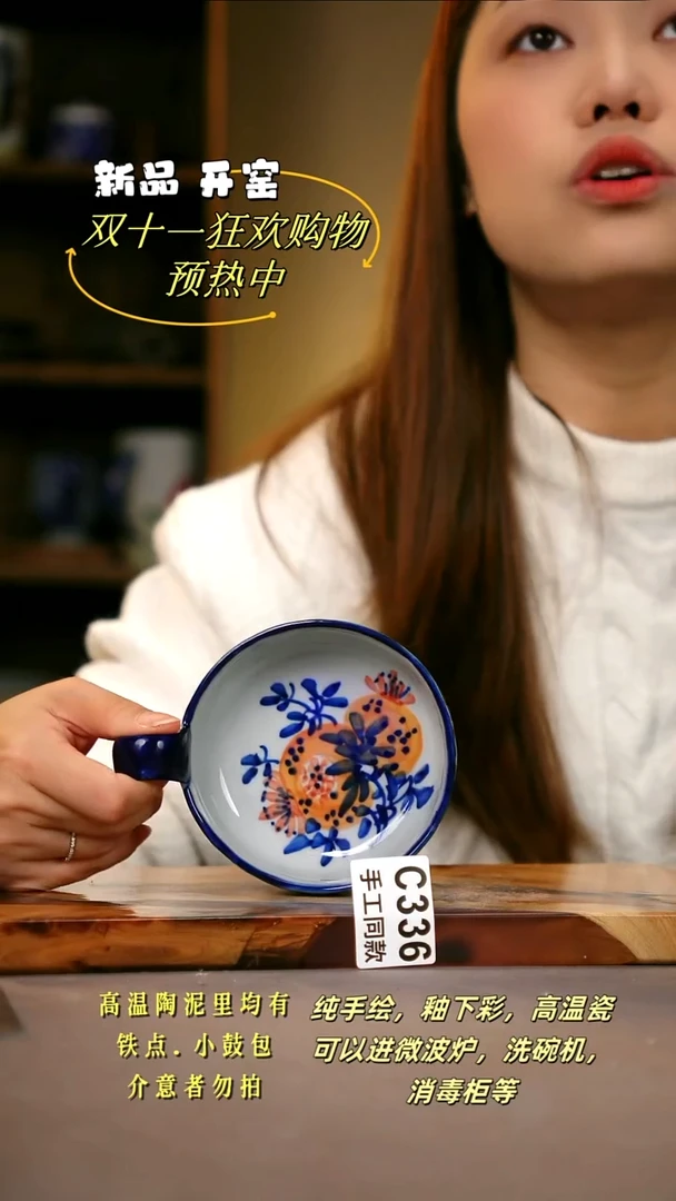 其他C336陶然集器瓷器