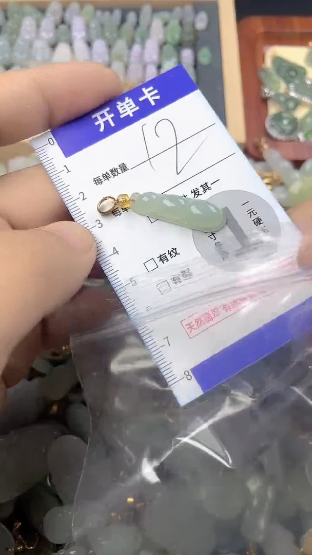 颈饰未镶嵌翡翠天然缅甸A货翡翠