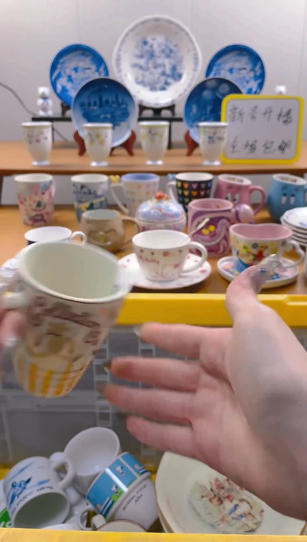 【闪购商品】瓷片包邮发货海外瓷器默认瑕疵