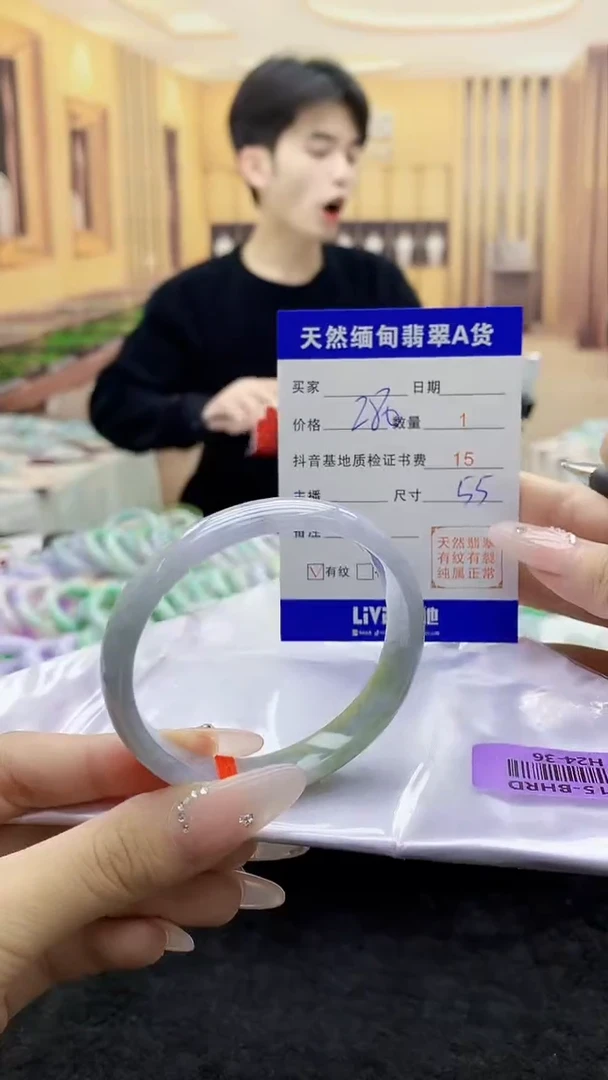 【闪购商品】翡翠手镯未镶嵌       H24-36