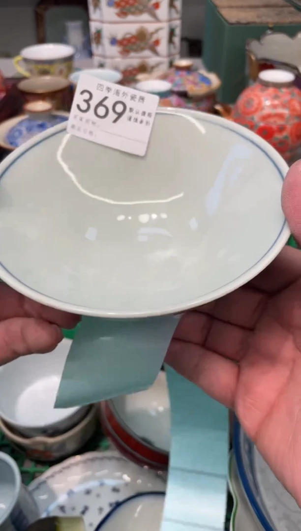 【闪购商品】四季瓷器默认微瑕369