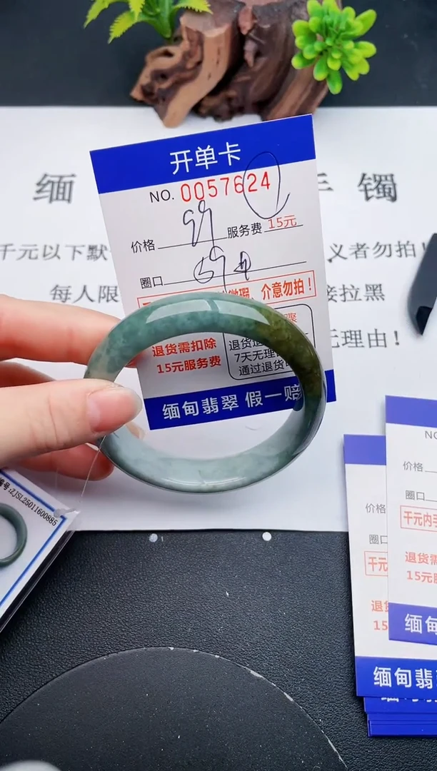 【闪购商品】翡翠手镯未镶嵌24天然翡翠A货
