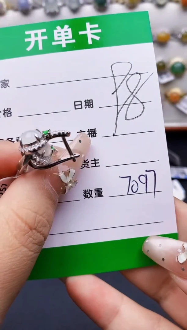 翡翠戒指银S925镶嵌7097