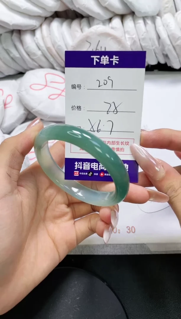 未镶嵌手镯玛瑙/玉髓209