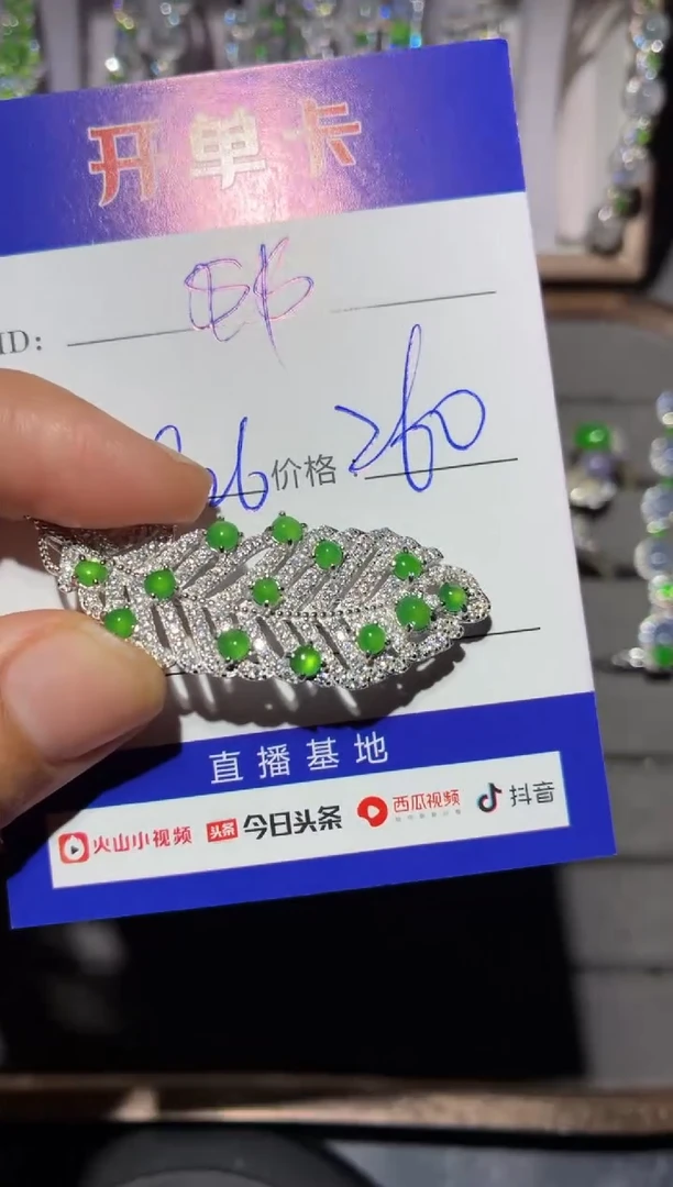 颈饰银S925镶嵌翡翠$*定向 $$