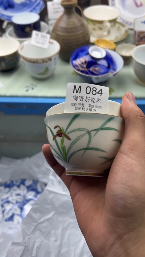 瓷片不*        M084