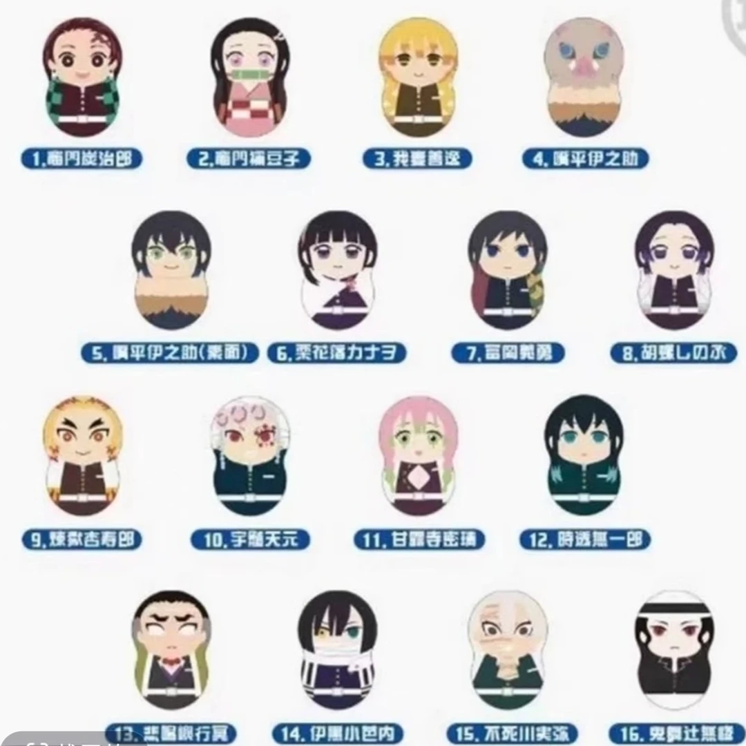 正版万代 《鬼灭之刃》转转花生不倒翁第一弹盲盒（不含糖）