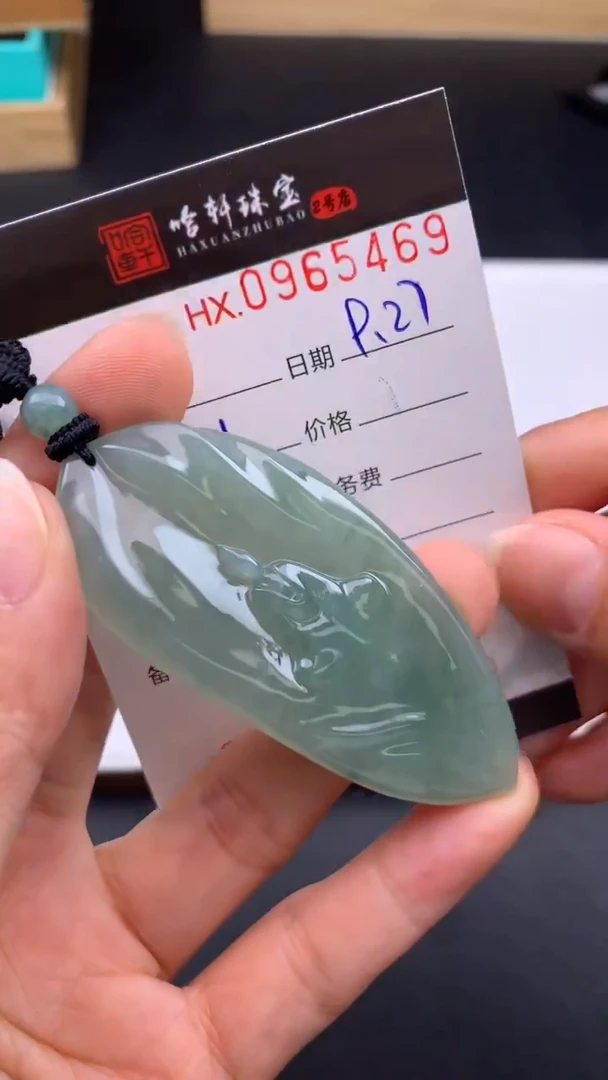 吊坠(不含链)未镶嵌翡翠哈轩  挂件1