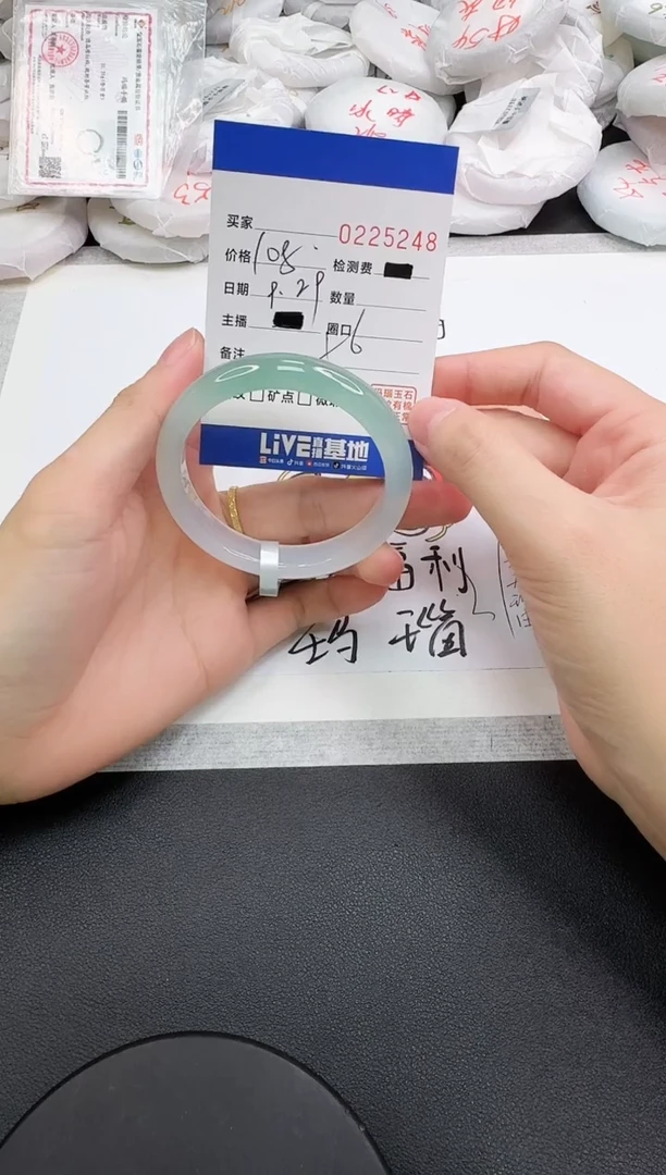 手镯玛瑙/玉髓未镶嵌羊?5248