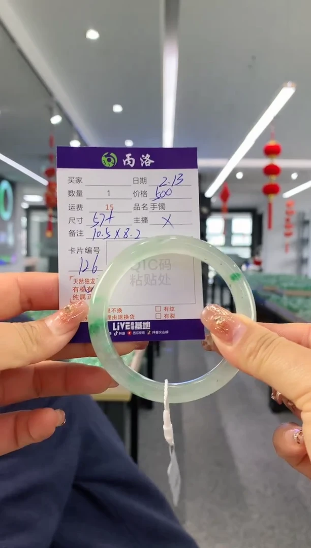 【闪购商品】石英质玉手镯未镶嵌57+