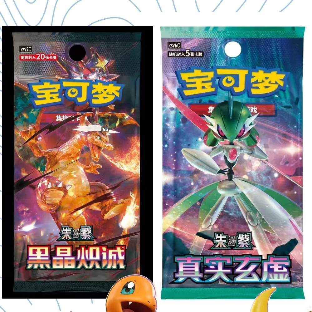HP打榜卡牌补充包{12.013.014.0}简中卡牌盲盒达人代拆