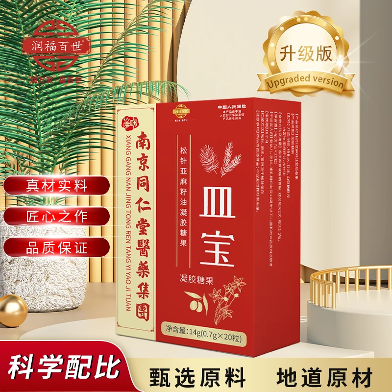 气皿宝     HYZM