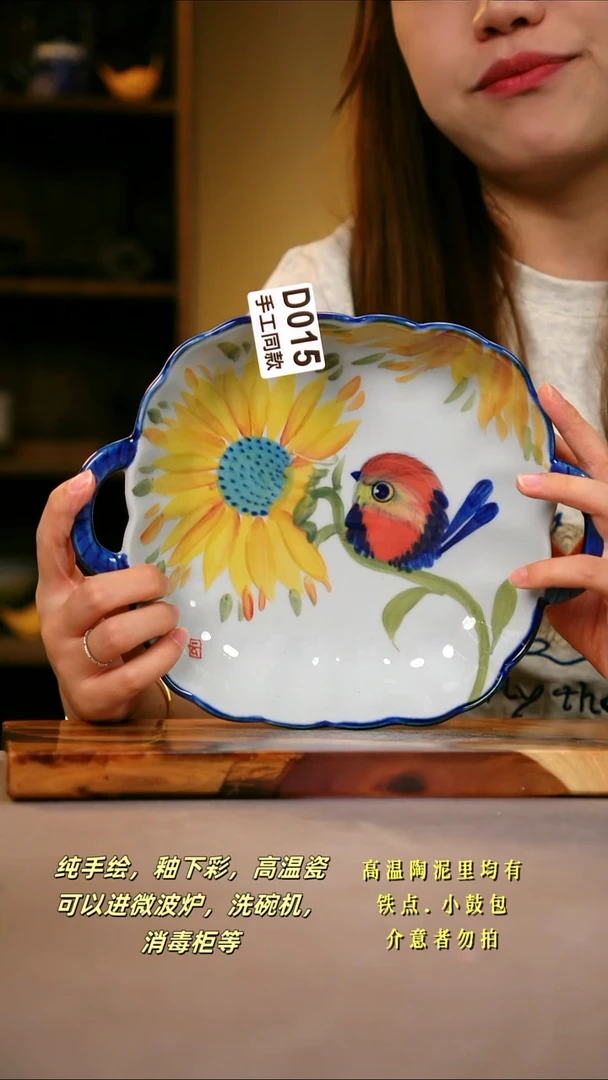 其他D015陶然集器瓷器