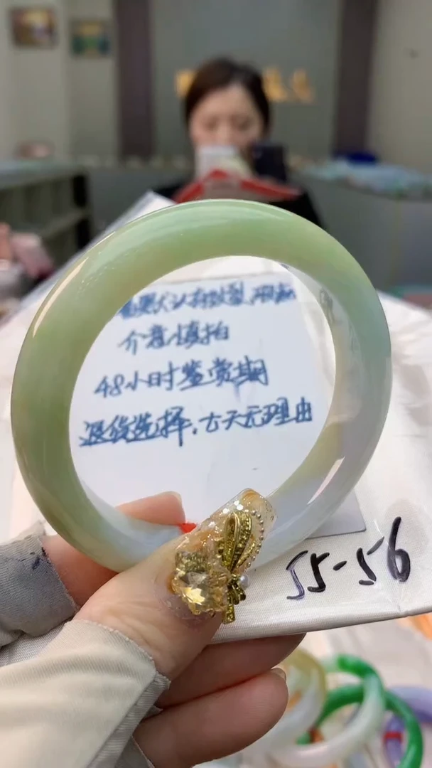 未镶嵌手镯翡翠0567827155