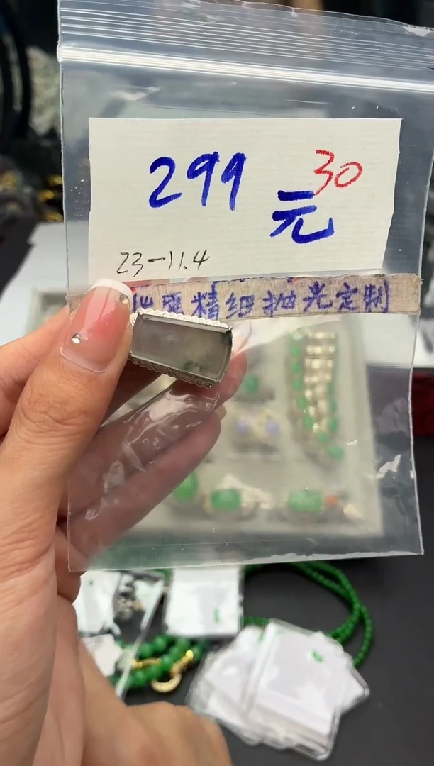 未镶嵌定制翡翠毛货需精细抛光+发货拍一发一