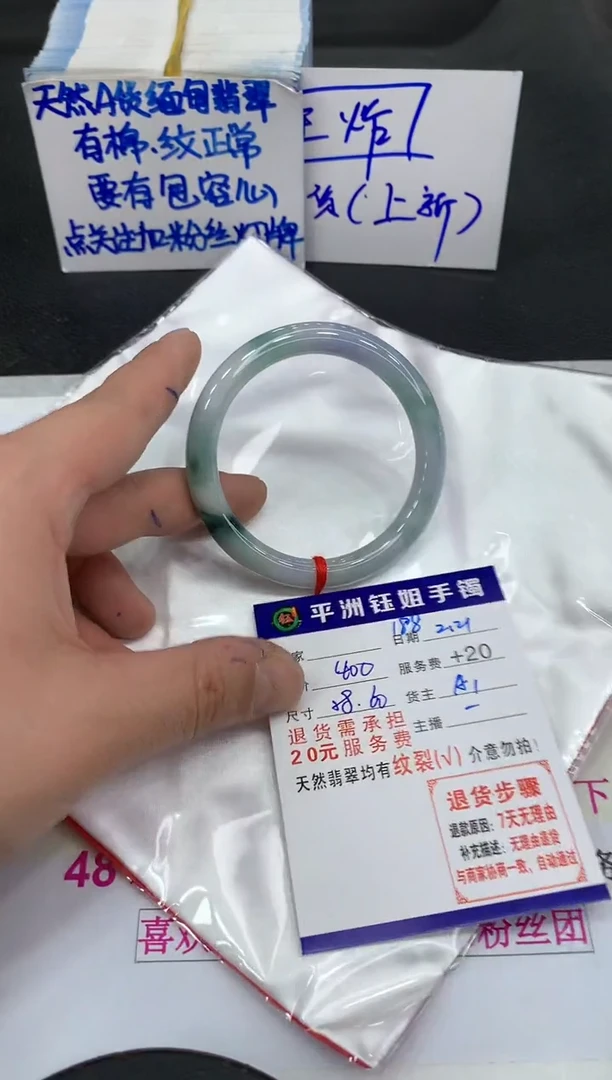 【闪购商品】翡翠手镯未镶嵌11111111111
