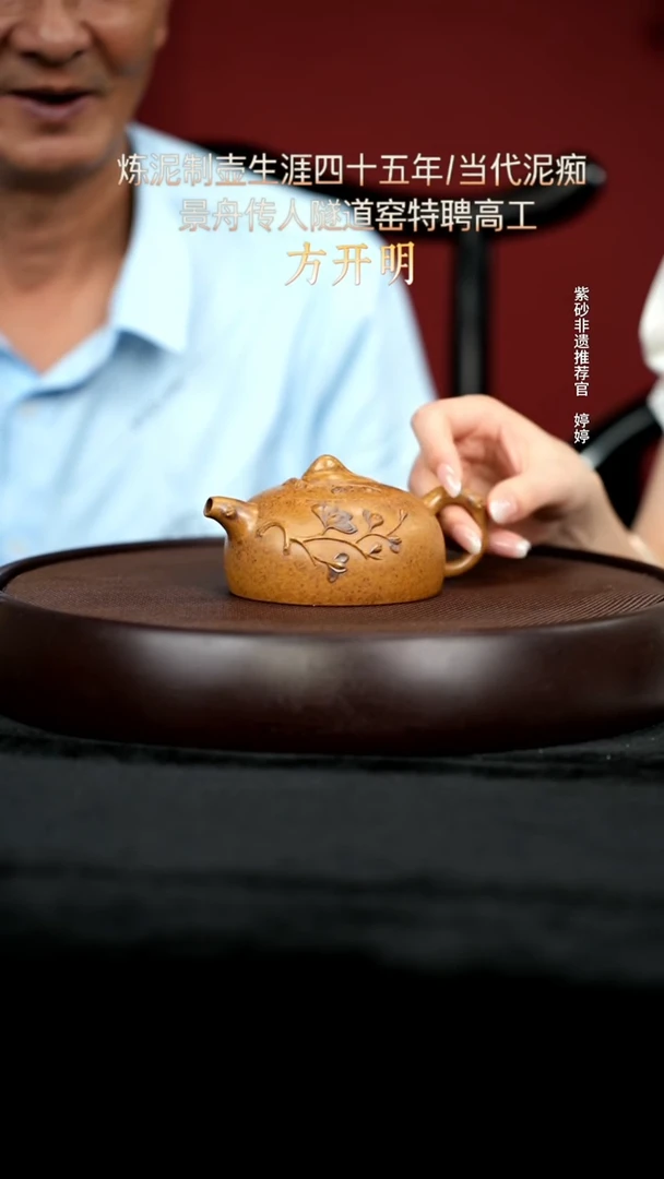 茶壶紫砂19白麻子柴烧半月240cc