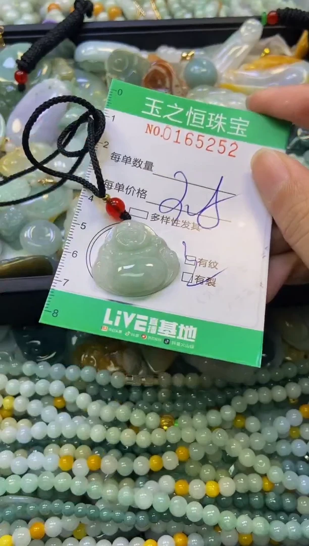 颈饰未镶嵌翡翠闪购0165252