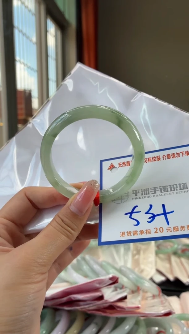 未镶嵌手镯翡翠11111111111