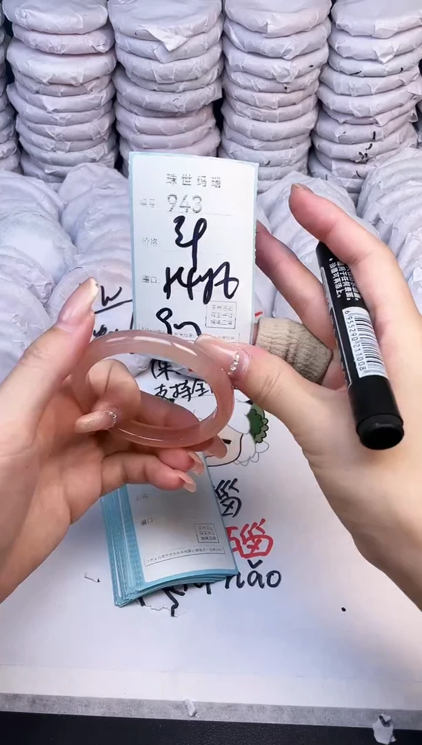 手镯玛瑙/玉髓未镶嵌943