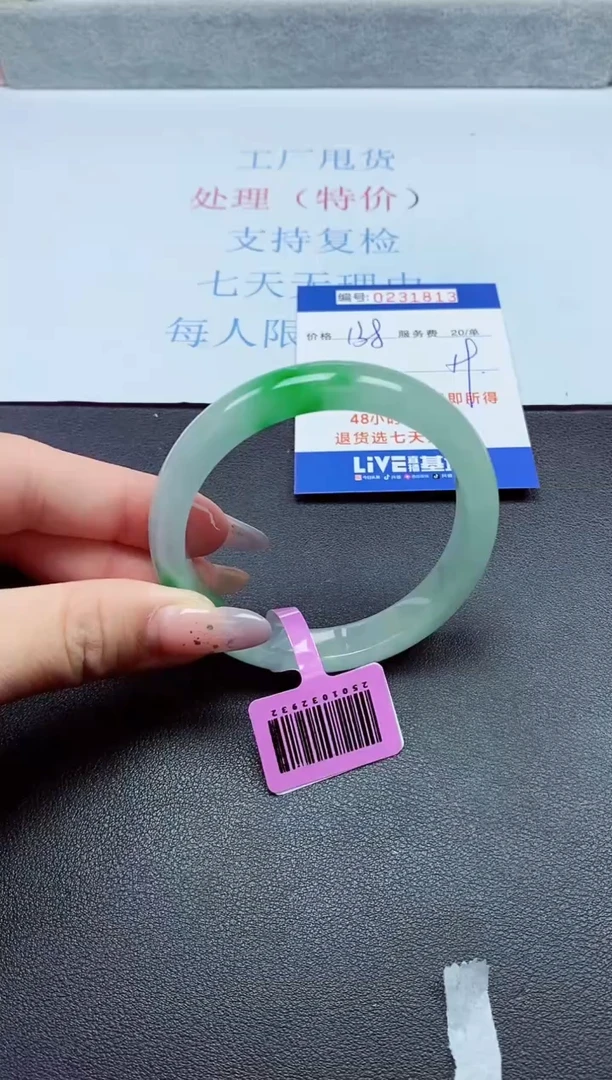 以实物为准0000231813