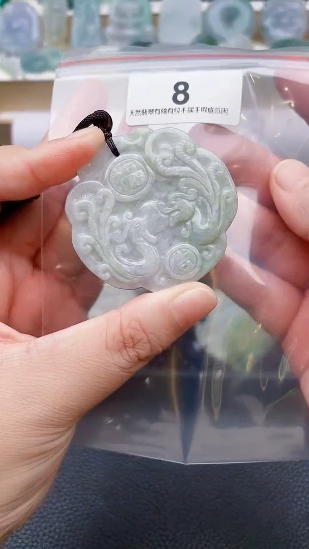 颈饰未镶嵌翡翠天然缅甸翡翠A货8
