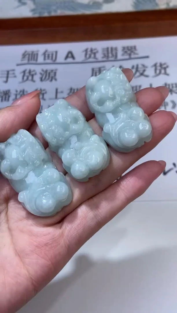翡翠挂件未镶嵌310638/貔貅多样性一件发