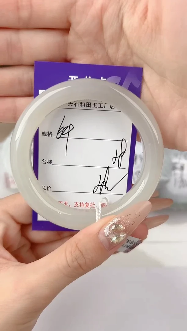 未镶嵌手镯和田玉64颜色微差无瑕疵