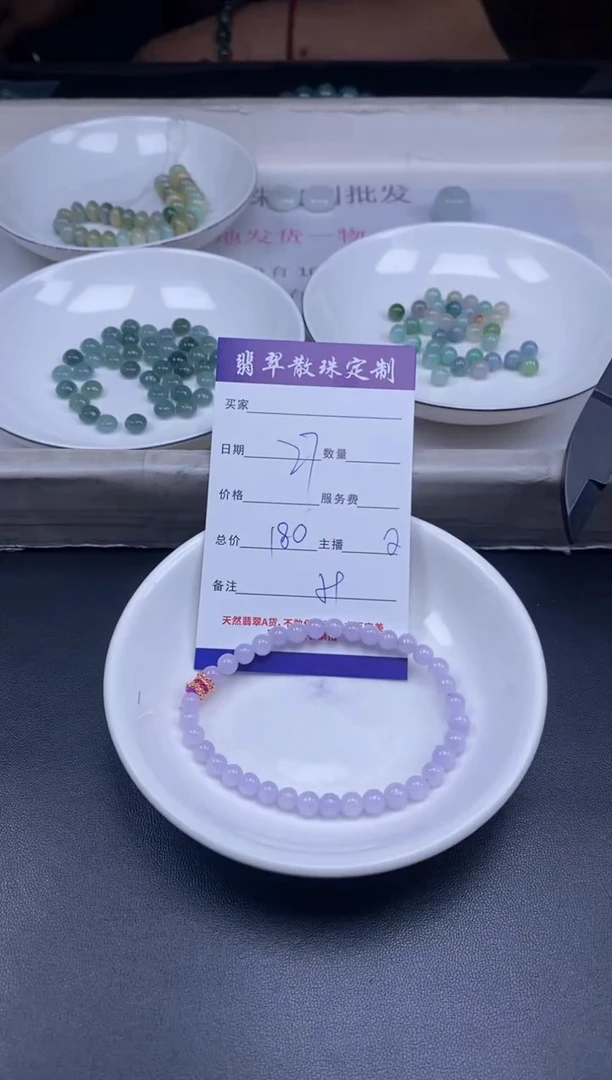 颈饰未镶嵌翡翠贞城散珠批发diy编制多样性发货